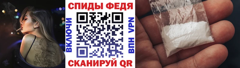 Амфетамин Розовый Черногорск