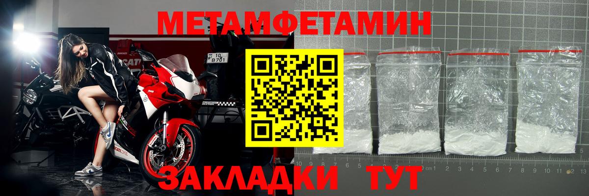 LSD-25 Черногорск