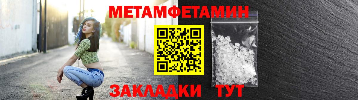 Amphetamine  Amphetamine Розовый  Вход с VPN  Черногорск  Амфетамин 