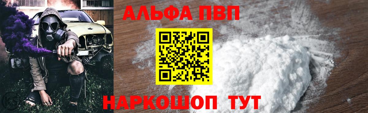 А ПВП СК КРИС Черногорск