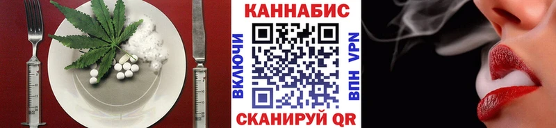Cannafood марихуана  Черногорск 