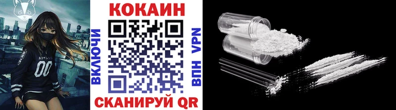 Cocaine Перу купить закладку Черногорск