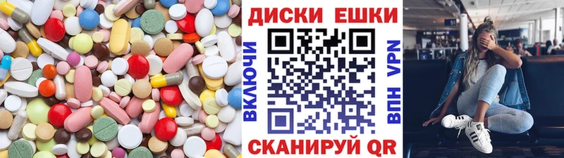Экстази 300 mg  купить  цена  OMG ссылка  Черногорск 