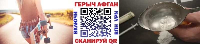 Героин Heroin  ОМГ ОМГ как зайти  Черногорск  наркотики 