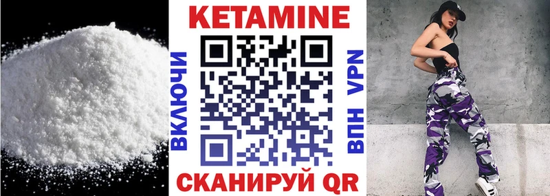 КЕТАМИН ketamine  нарко площадка состав  Черногорск  блэк спрут вход 