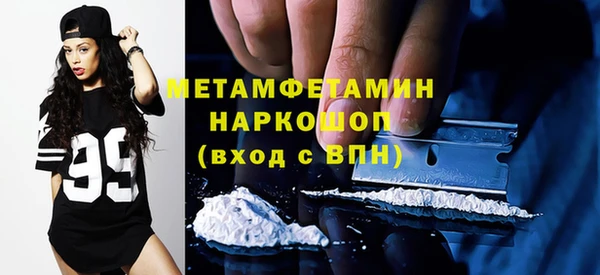 тгк Нязепетровск