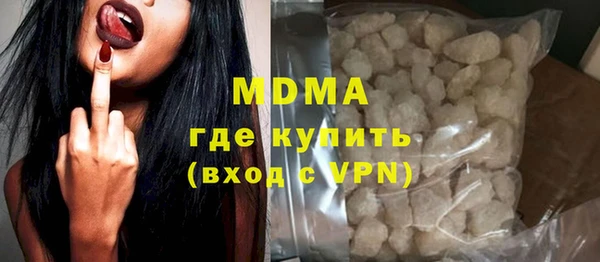 метадон Няндома