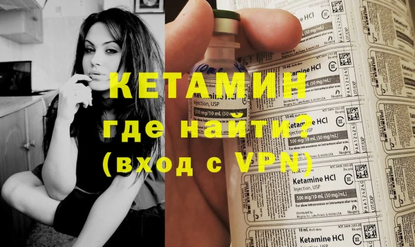 кокаин колумбия Воткинск
