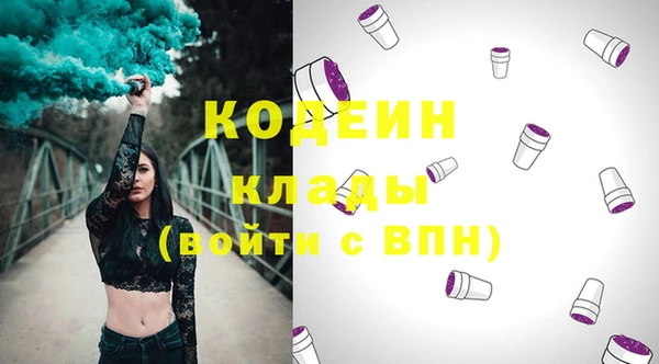 тгк Нягань