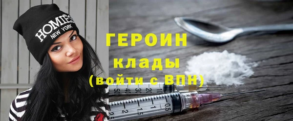 метадон Няндома