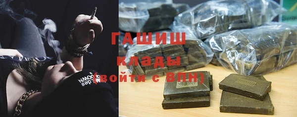 тгк Нязепетровск