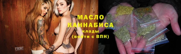 тгк Нягань