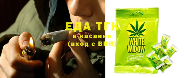 тгк Нягань