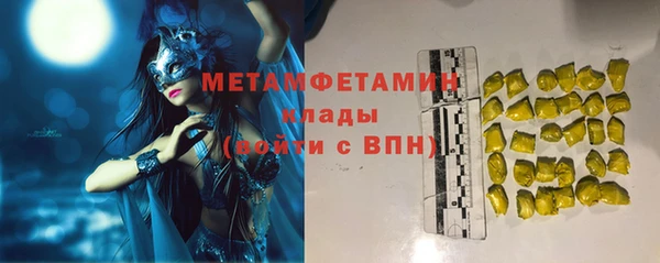 тгк Нязепетровск