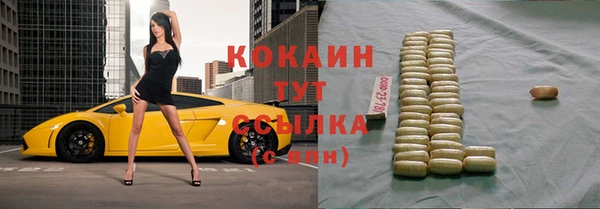 кокаин колумбия Воткинск