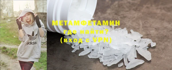 тгк Нягань