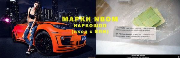 тгк Нязепетровск