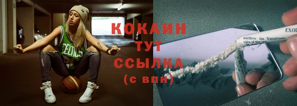 альфа пвп VHQ Осинники