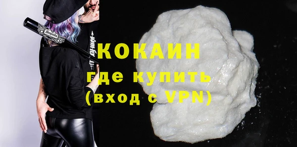 дистиллят марихуана Весьегонск