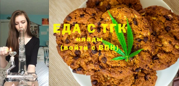 тгк Нягань