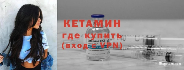 тгк Нягань