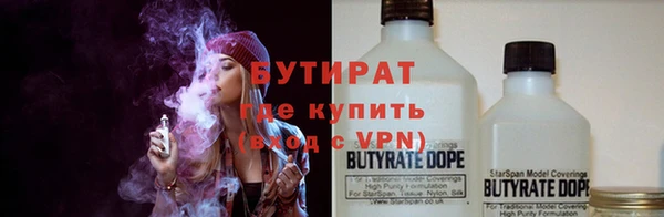 тгк Нязепетровск