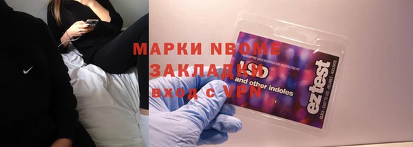 синтетический гашиш Всеволожск