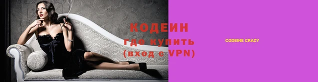 тгк Нягань