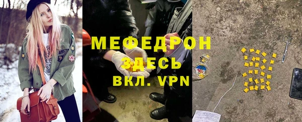 кристаллы Вуктыл