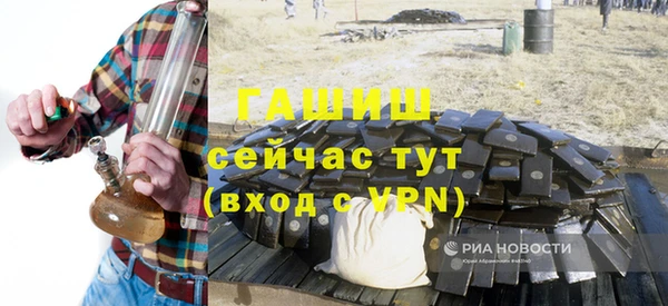 метадон Няндома