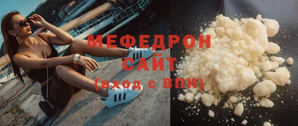 тгк Нязепетровск
