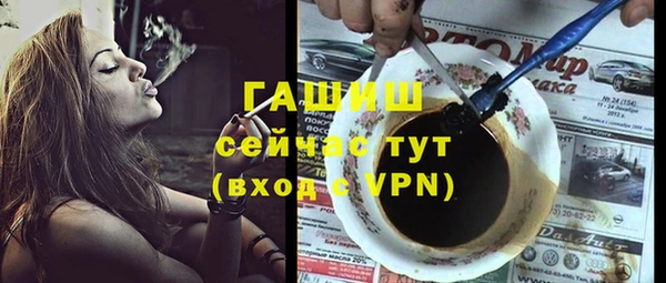 мескалин Ветлуга
