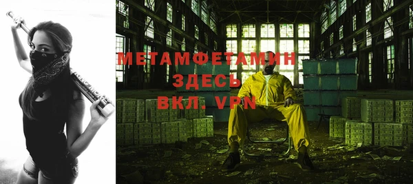 метадон Няндома
