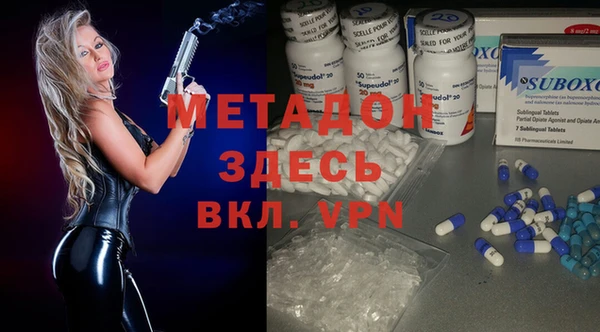 MDMA Premium VHQ Осташков