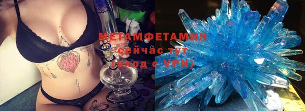 метамфетамин Видное