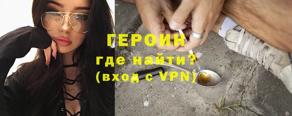 тгк Нягань