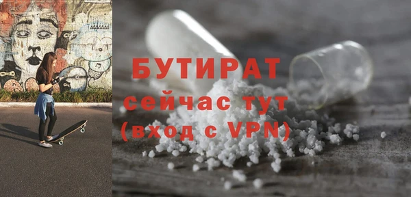 метадон Няндома