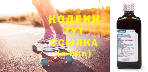 тгк Нягань