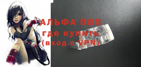 тгк Нязепетровск