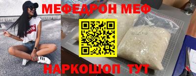 соль ск Гай