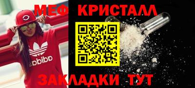 соль ск Гай