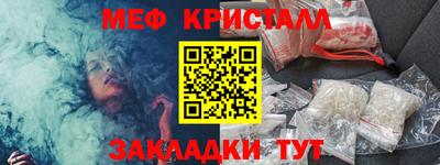 соль ск Гай