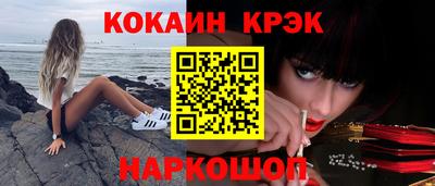 соль ск Гай