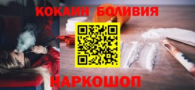 соль ск Гай