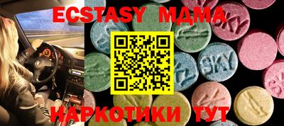прущие крисы Гатчина