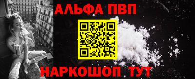 соль ск Гай