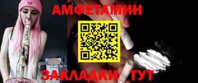 соль ск Гай