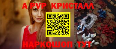 прущие крисы Гатчина