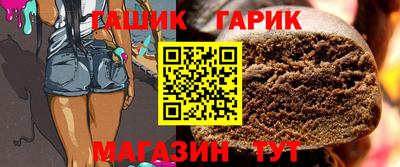 герыч Абинск