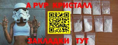прущие крисы Гатчина